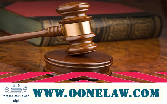 خیار تخلف از شرط