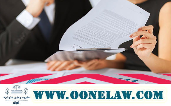 خیار تخلف از شرط