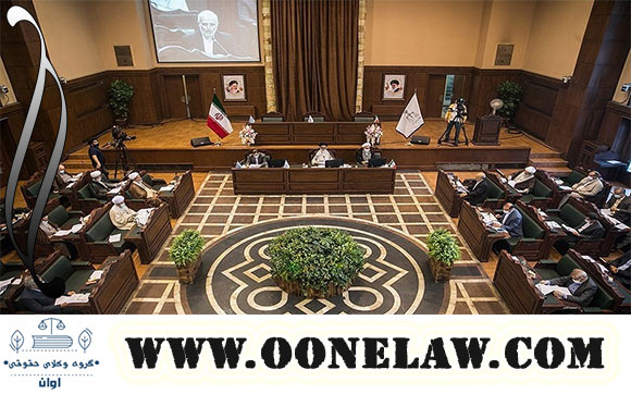 وکیل متخصص دیوان عالی