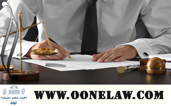 وکیل متخصص واخواهی دعاوی حقوقی