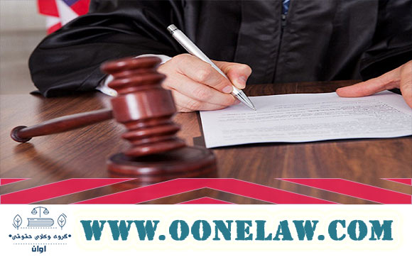 ابطال اجراییه ثبت