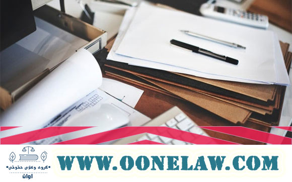 ابطال اجراییه ثبت