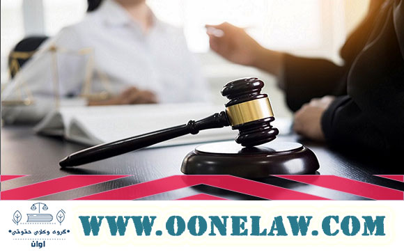 ابطال اجراییه ثبت