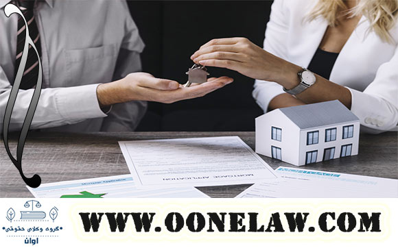 تجویز انتقال منافع