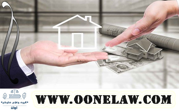 تنظیم سند پیش فروش