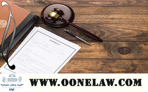 شکایت علیه متوفی