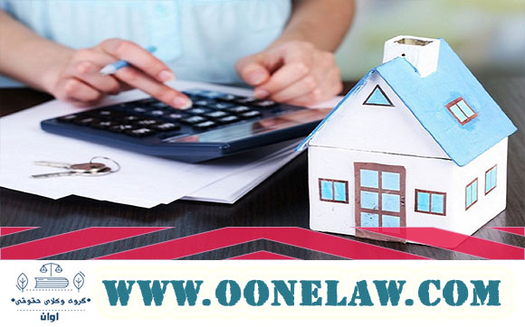 مطالبه ارش ملک