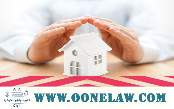 مطالبه ارش ملک