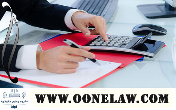 هیأت حل اختلاف مالیاتی