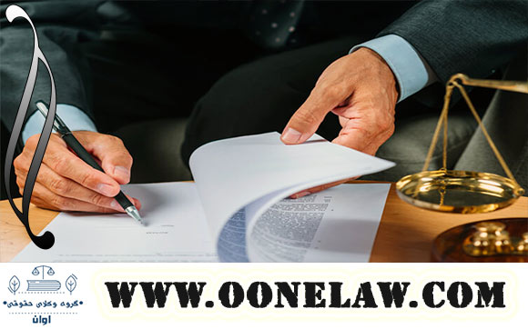 وکیل ثبت احوال