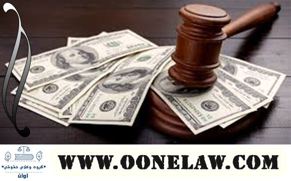 وکیل دعاوی مالی