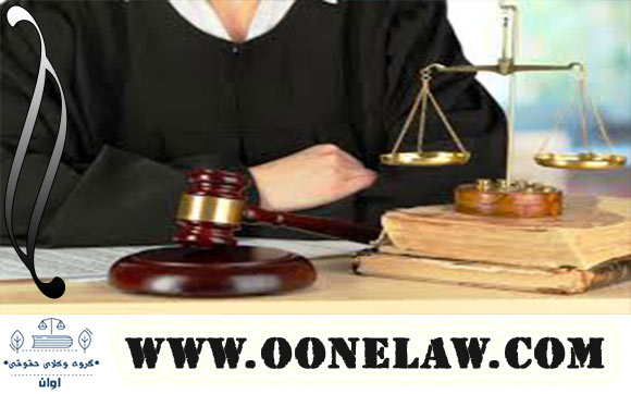 وکیل واخواهی