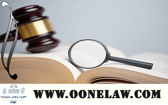 اعتبار صلحنامه در دادگاه به شرط رعایت قوانین و اصول حقوقی معتبر بوده و به عنوان سند قانونی قابل استناد است.