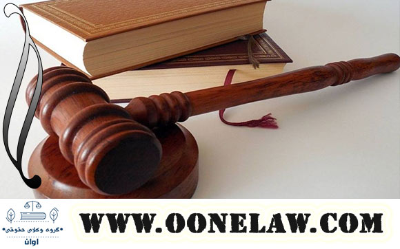 سامانه ثبت قرارداد الکترونیک وکالت