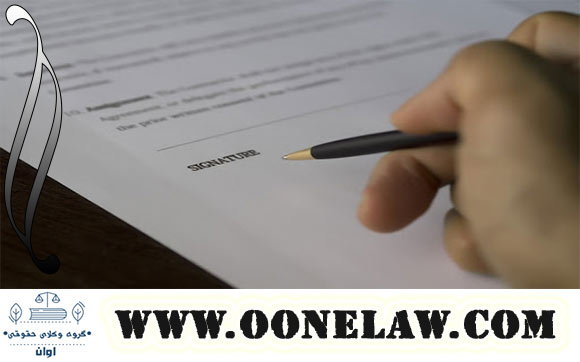 نکات کلیدی مرتبط با دعوی