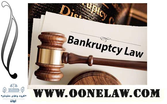 Bankrupt merchant property