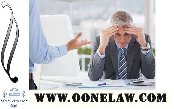  اموال تاجر ورشکسته