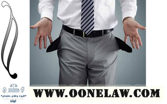  اموال تاجر ورشکسته