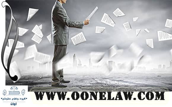  اموال تاجر ورشکسته