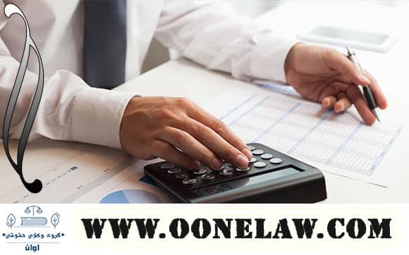 دعاوی مالیاتی