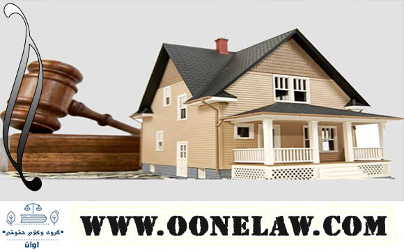 دستور تخلیه