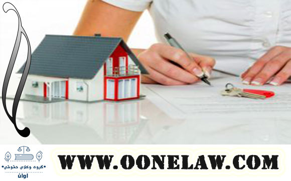 دستور تخلیه