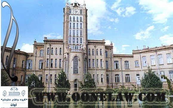 ماده 99 شهرداری