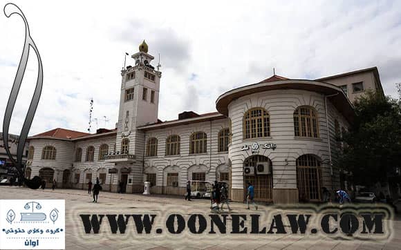 Article 99 Municipality