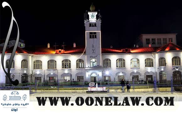 Article 99 Municipality