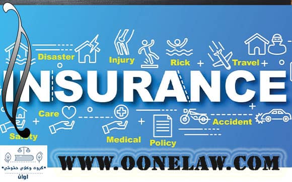 insurance accident