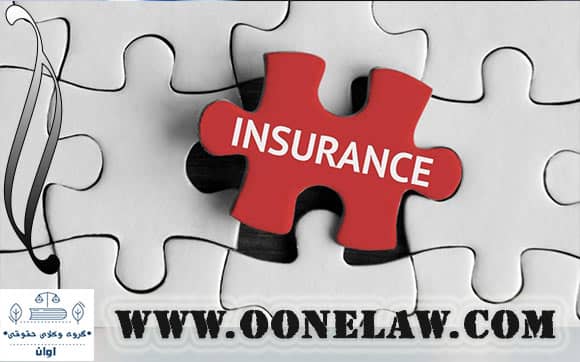 insurance