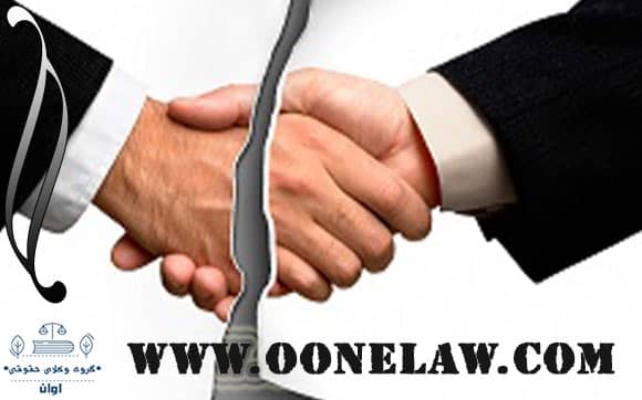 انحلال شرکت تجاری به معنای پایان فعالیت و حذف شخصیت حقوقی شرکت بر اساس تصمیم شرکا یا دستور قانونی است.
