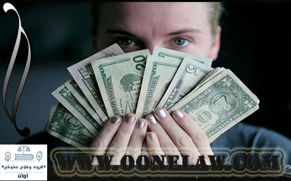 بازپرداخت مازاد دریافتی