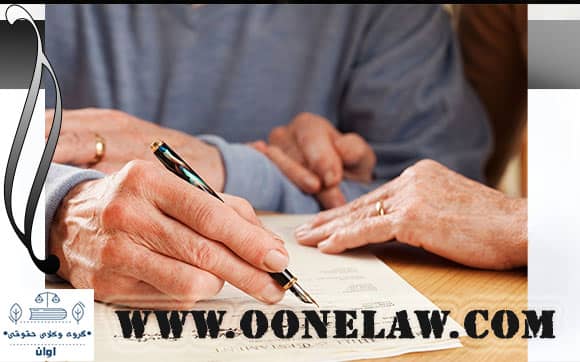 بازپرداخت مازاد دریافتی