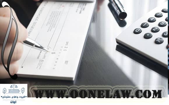 ابطال اجراییه چک صیادی در مواردی امکان‌پذیر است که دلایلی مانند پرداخت وجه، توافق طرفین یا اشتباه در صدور اجراییه وجود داشته باشد.