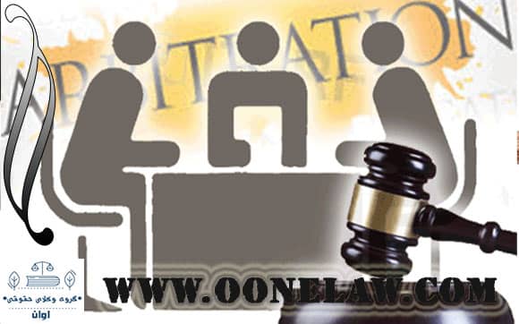 stock arbitration