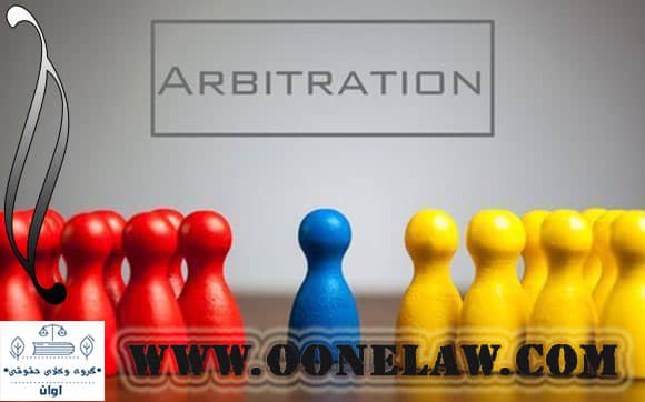 stock arbitration