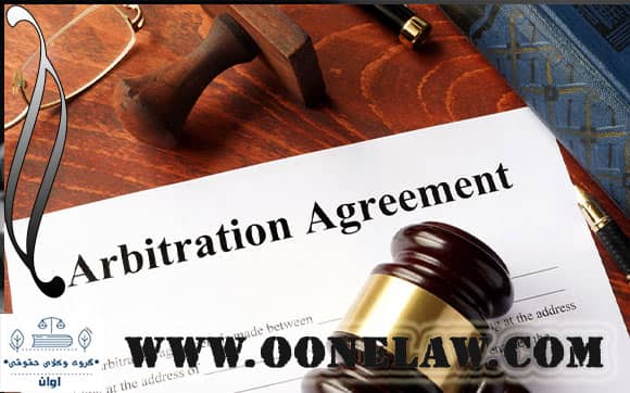 stock arbitration