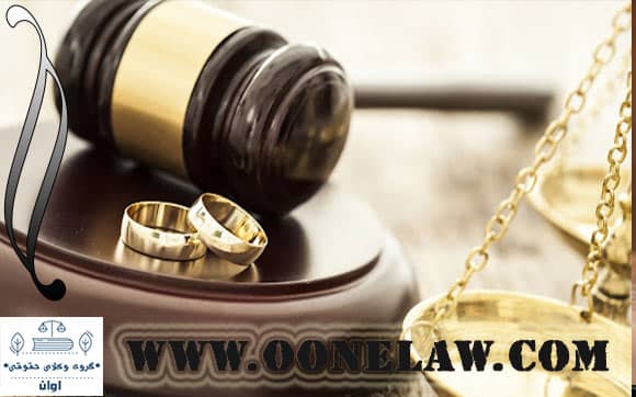 Tehran Divorce Lawyer