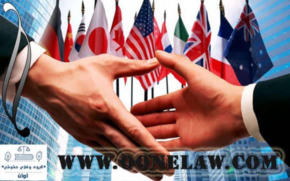 وکیل بین المللی