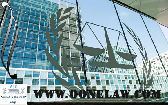 وکیل امور بین الملل 