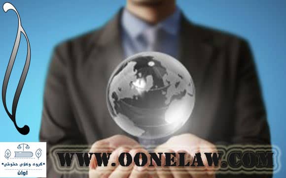 وکیل دعاوی بین المللی 