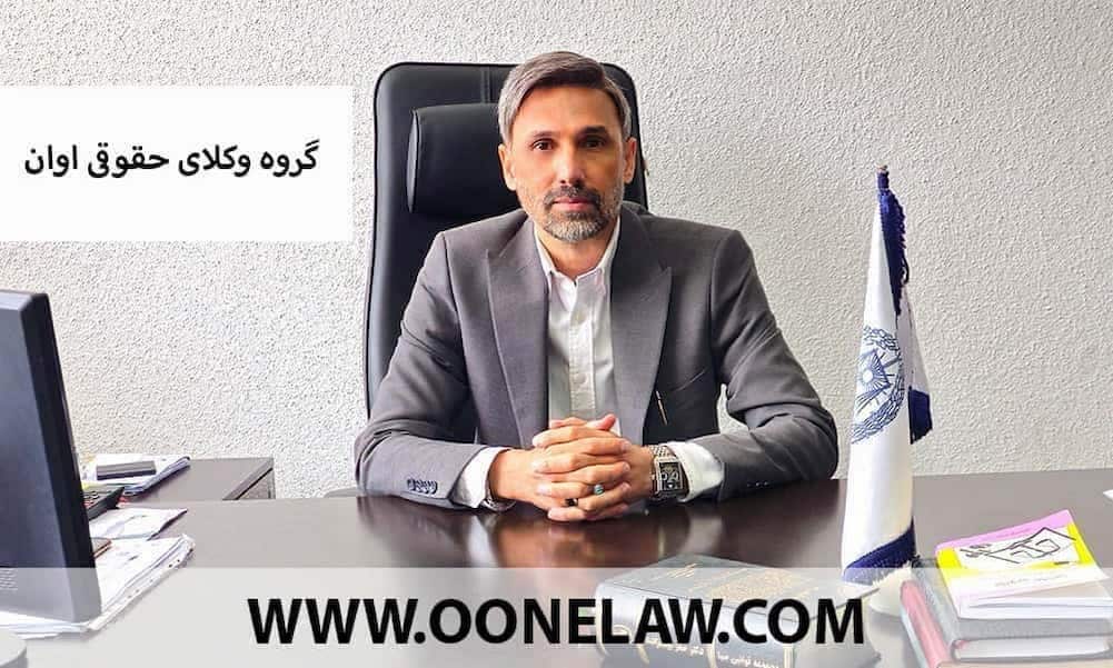 معایب صلح عمری
