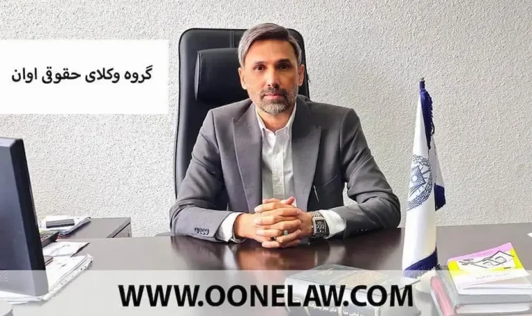 وکیل الزام به تنظیم سند خودرو