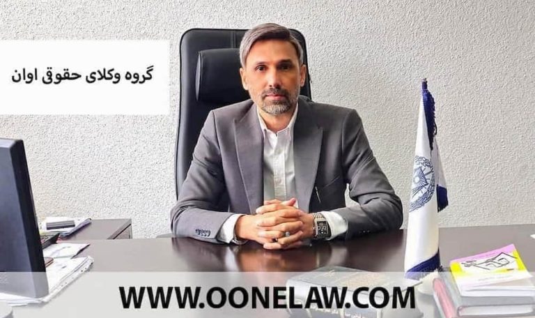 شروط که میتوانیم در قرارداد بگنجانیم