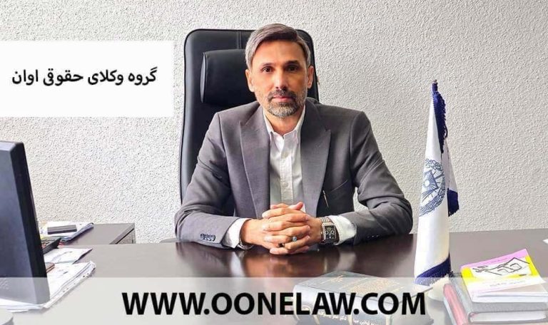 شناخت اختیارات هیئت مدیره شرکت