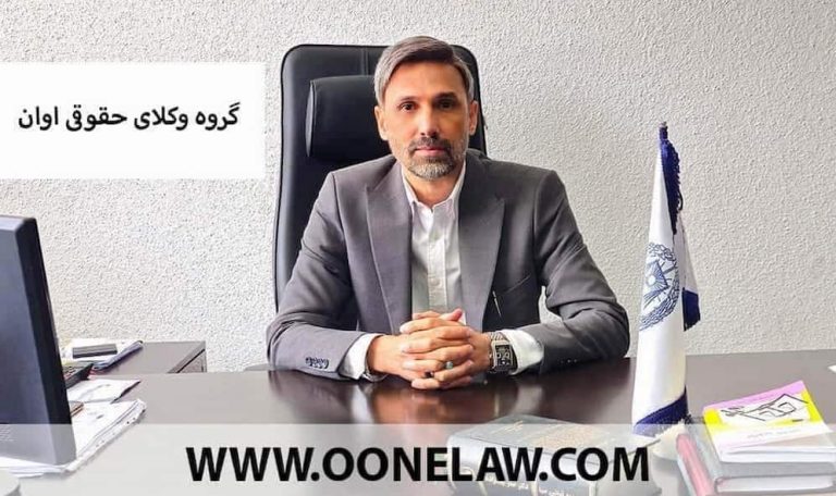 وکیل دعاوی ساختمانی