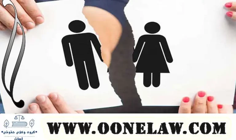 طلاق غیابی