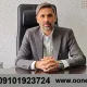 راهنمای جامع انتخاب بهترین وکیل امور ملکی در گیلان