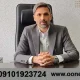 بهترین وکیل ملکی در کرج
